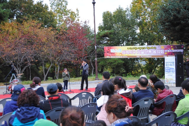 팔공산 파계지구